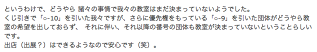 スクリーンショット(2010-07-20 16.14.38)